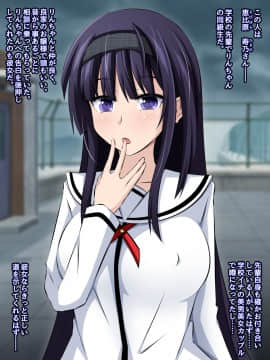 (同人CG集) [530 (Mk-Co)] 僕と彼女の寝取られ交際教育 前編～大切な彼女が催眠おじさんに奪われる～_187_111_002