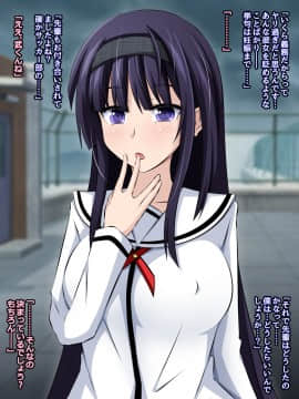 (同人CG集) [530 (Mk-Co)] 僕と彼女の寝取られ交際教育 前編～大切な彼女が催眠おじさんに奪われる～_188_111_003