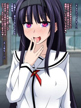 (同人CG集) [530 (Mk-Co)] 僕と彼女の寝取られ交際教育 前編～大切な彼女が催眠おじさんに奪われる～_190_111_005