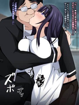 (同人CG集) [530 (Mk-Co)] 僕と彼女の寝取られ交際教育 前編～大切な彼女が催眠おじさんに奪われる～_201_113_006
