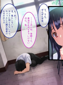 (同人CG集) [やればできる娘。] 強制ネトラレ生徒会長～チンピラの肉棒を貪る僕の彼女_015