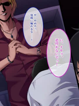 (同人CG集) [やればできる娘。] 強制ネトラレ生徒会長～チンピラの肉棒を貪る僕の彼女_068