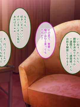 (同人CG集) [やればできる娘。] 強制ネトラレ生徒会長～チンピラの肉棒を貪る僕の彼女_089