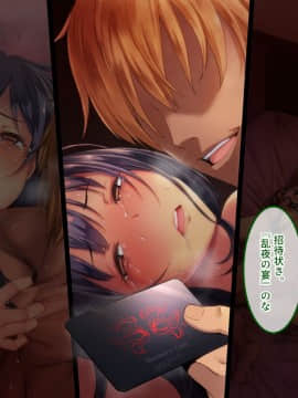 (同人CG集) [やればできる娘。] 強制ネトラレ生徒会長～チンピラの肉棒を貪る僕の彼女_138