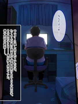 (同人CG集) [やればできる娘。] 強制ネトラレ生徒会長～チンピラの肉棒を貪る僕の彼女_154