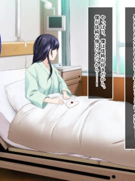 (同人CG集) [やればできる娘。] 強制ネトラレ生徒会長～チンピラの肉棒を貪る僕の彼女_169