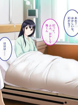 (同人CG集) [やればできる娘。] 強制ネトラレ生徒会長～チンピラの肉棒を貪る僕の彼女_171