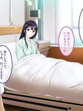 (同人CG集) [やればできる娘。] 強制ネトラレ生徒会長～チンピラの肉棒を貪る僕の彼女_172