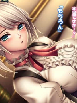 (同人CG集) [四月朔日會 (四月朔日要)] 友達以上の接し方 (ゴットイーター2_009
