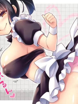 [ぽみみ子宅 (ぽみみ子)] 早漏促進メイド[中国翻訳_013
