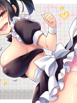 [ぽみみ子宅 (ぽみみ子)] 早漏促進メイド[中国翻訳_014