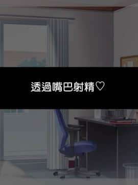 [ぽみみ子宅 (ぽみみ子)] 早漏促進メイド[中国翻訳_032