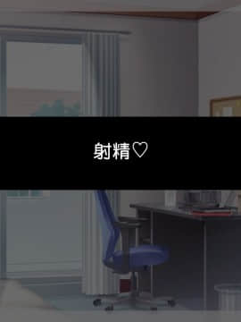 [ぽみみ子宅 (ぽみみ子)] 早漏促進メイド[中国翻訳_042
