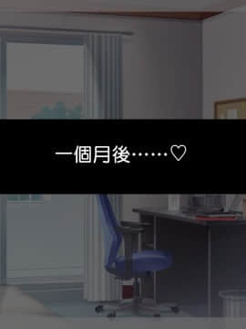 [ぽみみ子宅 (ぽみみ子)] 早漏促進メイド[中国翻訳_046