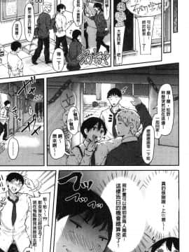 [風的工房][おなぱん] はだかのキモチ 脫光光的爽快感_083
