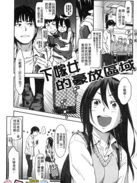 [風的工房][こんちき] 好きスタイル 喜歡的性型態_003