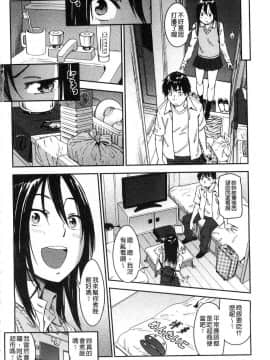 [風的工房][こんちき] 好きスタイル 喜歡的性型態_004