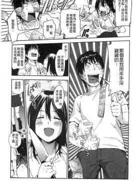 [風的工房][こんちき] 好きスタイル 喜歡的性型態_007
