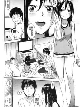 [風的工房][こんちき] 好きスタイル 喜歡的性型態_008