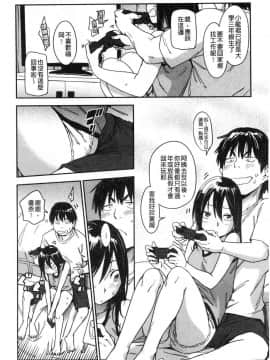 [風的工房][こんちき] 好きスタイル 喜歡的性型態_010