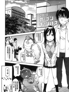 [風的工房][こんちき] 好きスタイル 喜歡的性型態_021