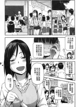 [風的工房][こんちき] 好きスタイル 喜歡的性型態_022