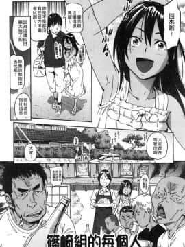 [風的工房][こんちき] 好きスタイル 喜歡的性型態_026