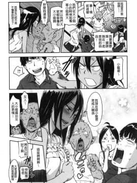 [風的工房][こんちき] 好きスタイル 喜歡的性型態_028