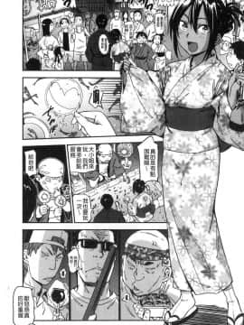 [風的工房][こんちき] 好きスタイル 喜歡的性型態_029