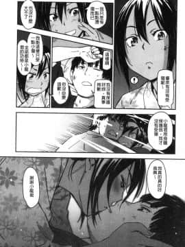 [風的工房][こんちき] 好きスタイル 喜歡的性型態_033