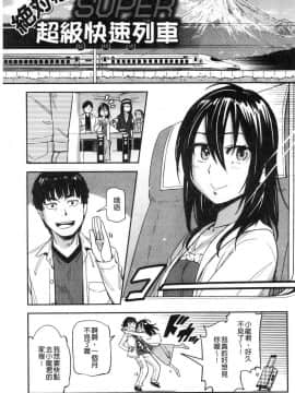 [風的工房][こんちき] 好きスタイル 喜歡的性型態_043