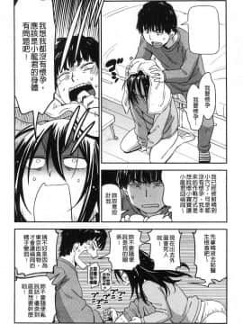 [風的工房][こんちき] 好きスタイル 喜歡的性型態_048