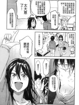 [風的工房][こんちき] 好きスタイル 喜歡的性型態_051