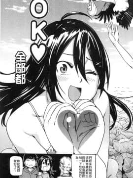 [風的工房][こんちき] 好きスタイル 喜歡的性型態_053