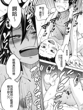 [風的工房][こんちき] 好きスタイル 喜歡的性型態_060