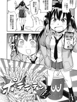 [風的工房][こんちき] 好きスタイル 喜歡的性型態_065
