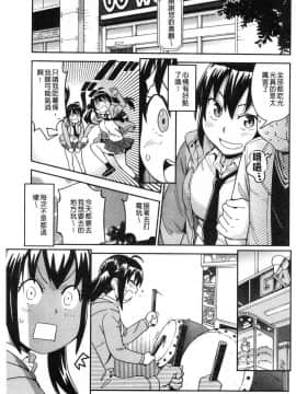 [風的工房][こんちき] 好きスタイル 喜歡的性型態_067