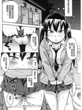 [風的工房][こんちき] 好きスタイル 喜歡的性型態_070