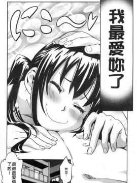 [風的工房][こんちき] 好きスタイル 喜歡的性型態_078