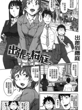 [風的工房][こんちき] 好きスタイル 喜歡的性型態_079