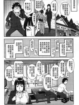[風的工房][こんちき] 好きスタイル 喜歡的性型態_080