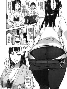 [風的工房][こんちき] 好きスタイル 喜歡的性型態_081