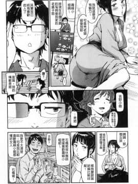 [風的工房][こんちき] 好きスタイル 喜歡的性型態_084