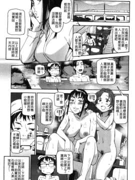 [風的工房][こんちき] 好きスタイル 喜歡的性型態_085