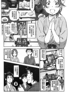 [風的工房][こんちき] 好きスタイル 喜歡的性型態_086