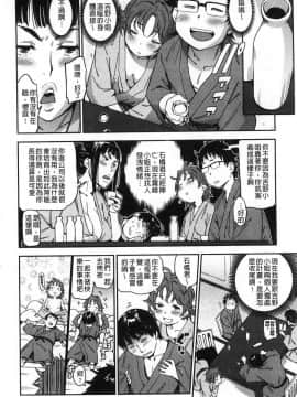 [風的工房][こんちき] 好きスタイル 喜歡的性型態_088