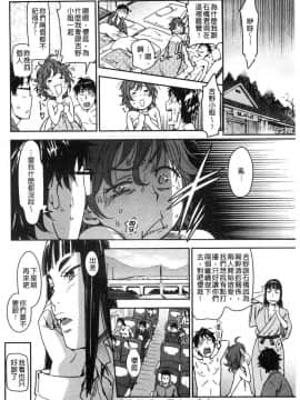 [風的工房][こんちき] 好きスタイル 喜歡的性型態_102