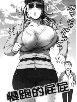 [風的工房][こんちき] 好きスタイル 喜歡的性型態_104