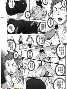 [風的工房][こんちき] 好きスタイル 喜歡的性型態_105