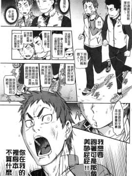 [風的工房][こんちき] 好きスタイル 喜歡的性型態_109